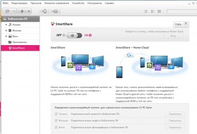 Программа lg для компьютера